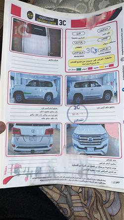 تويوتا لاندكروزر